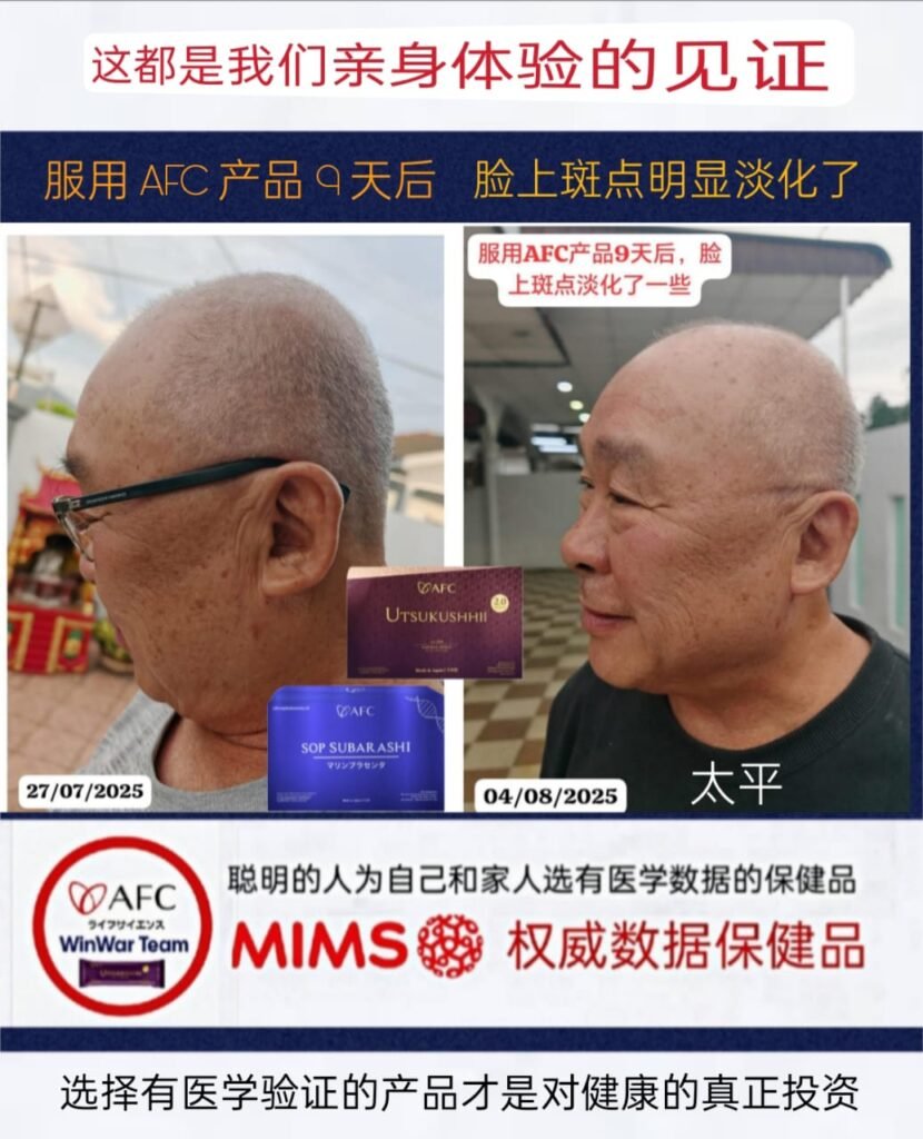 In Just 9 Days, I Saw My Skin Transform