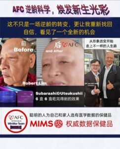 A New Chance at Life: Robert Lim’s Transformation